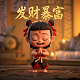 真人假人一看便知人心什么意思